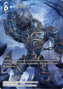Famfrit (PR-077/9-113H) [PR]