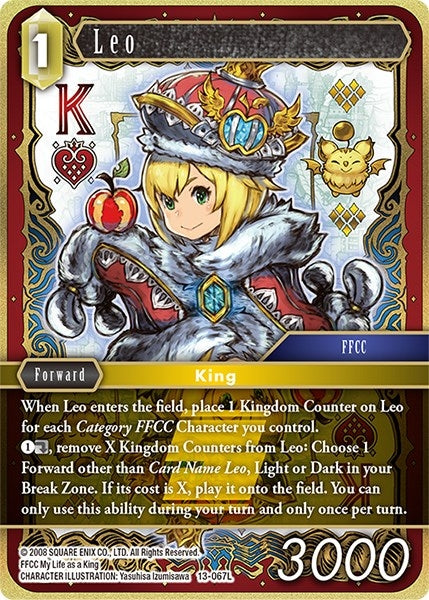 Leo (13-067L) [OP13]