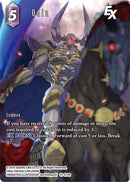 Odin EX Full Art (13-072R) [OP13]