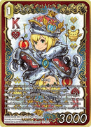 Leo Full Art (13-067L) [OP13]