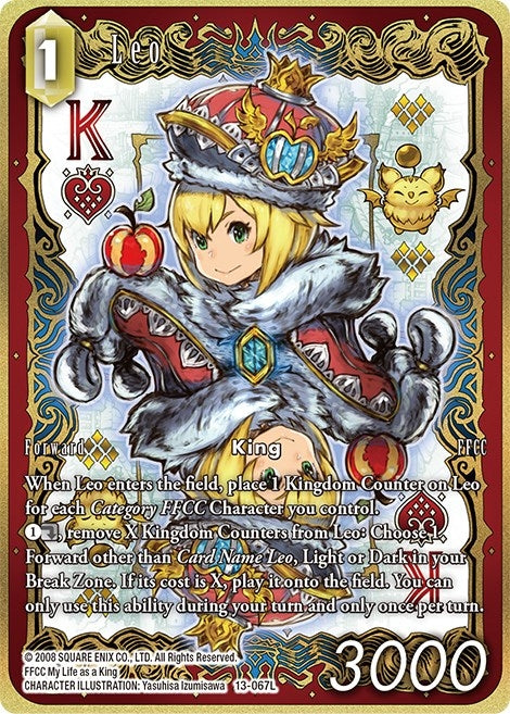 Leo Full Art (13-067L) [OP13]