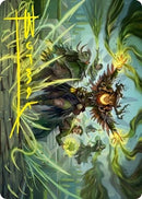 Witherbloom Command Art Card Gold Stamped Signature (45) [ASSTX]