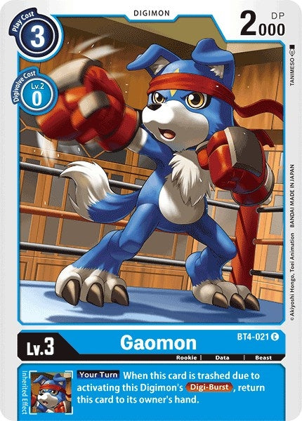 Image for Gaomon [Great Legend]