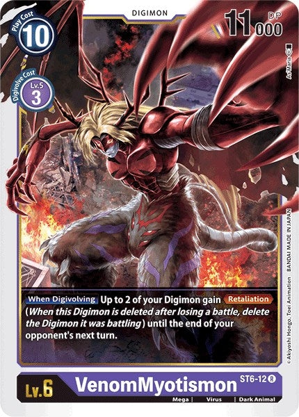 Image for VenomMyotismon [Starter Deck 06: Venomous Violet]