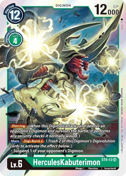 Image for HerculesKabuterimon [Starter Deck 04: Giga Green]
