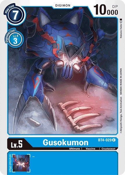 Image for Gusokumon [Great Legend]