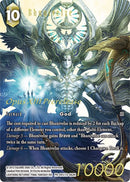 Bhunivelze PR 091 13 062H Prerelease Promo (PR-091/13-062H) [PR]