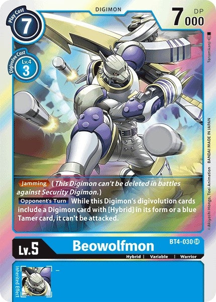 Image for Beowolfmon [Great Legend]