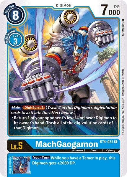 Image for MachGaogamon [Great Legend]