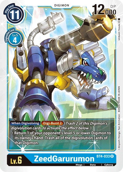 Image for ZeedGarurumon [Great Legend]