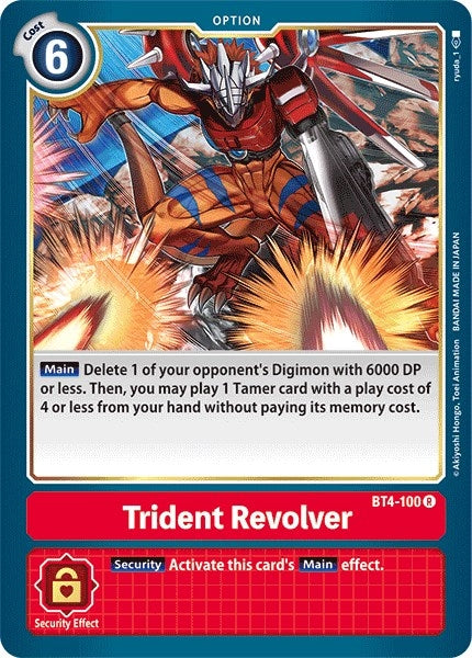 Image for Trident Revolver [Great Legend]