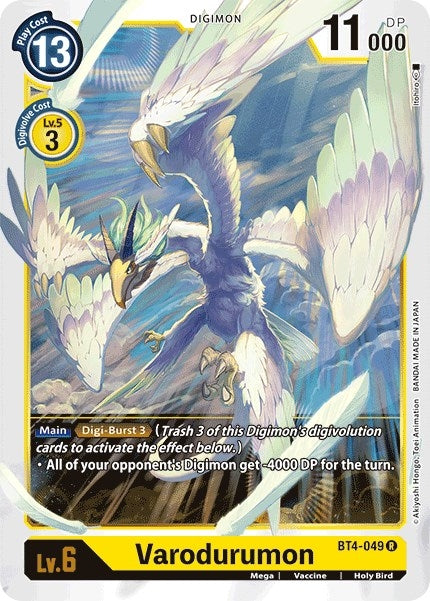Image for Varodurumon [Great Legend]