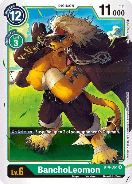 Image for BanchoLeomon [Great Legend]
