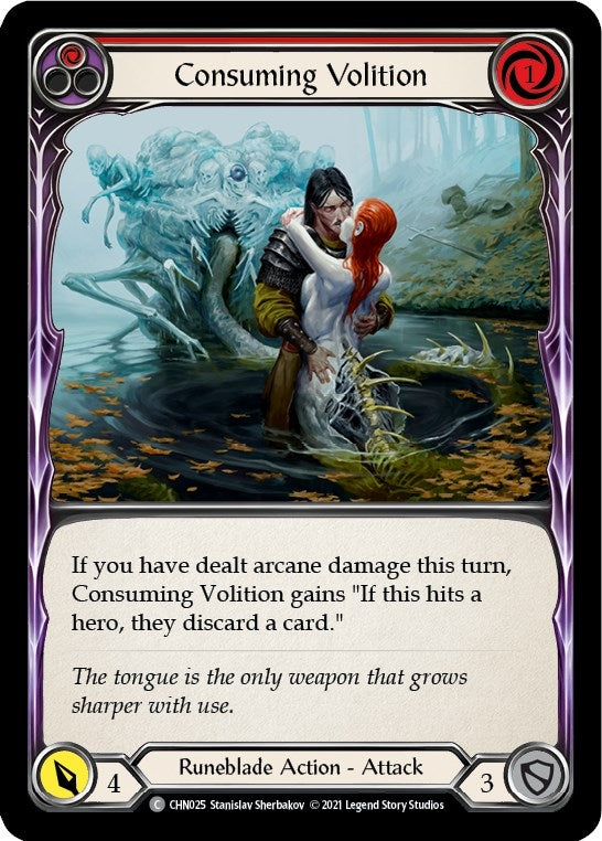 Consuming Volition Red (CHN025) [CHN]