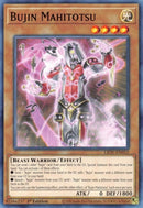 Bujin Mahitotsu (LIOV-EN012) [LIOV]