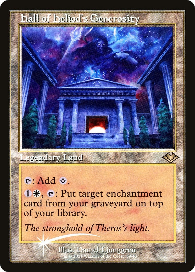 Hall of Heliods Generosity Retro Frame (39) [MH1]