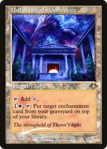 Hall of Heliods Generosity Retro Frame (39) [MH1]
