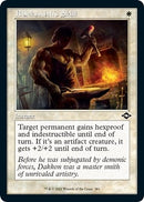Blacksmiths Skill Retro Frame Foil Etched (381) [MH2]