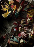 Prismatic Ending Art Card Gold Stamped Signature (5) [ASMH2]