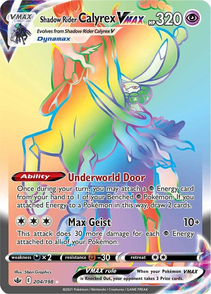 Shadow Rider Calyrex VMAX Secret (204/198) [SWSH06]