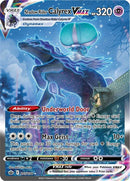 Shadow Rider Calyrex VMAX Alternate Art Secret (205/198) [SWSH06]