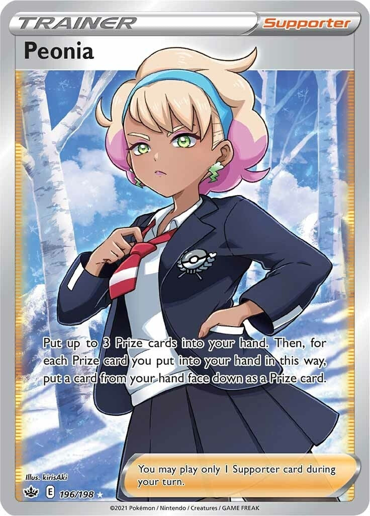 Peonia Full Art (196/198) [SWSH06]
