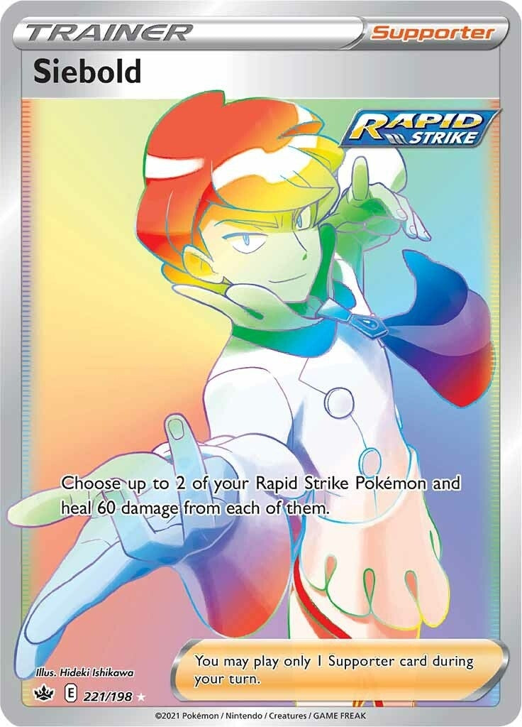 Siebold Secret (221/198) [SWSH06]
