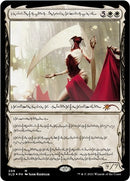 Elesh Norn Grand Cenobite 209 (209) [SLD]