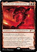 Urabrask the Hidden (212) [SLD]