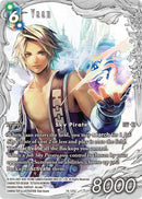 Vaan Full Art (14-125L) [OP14]