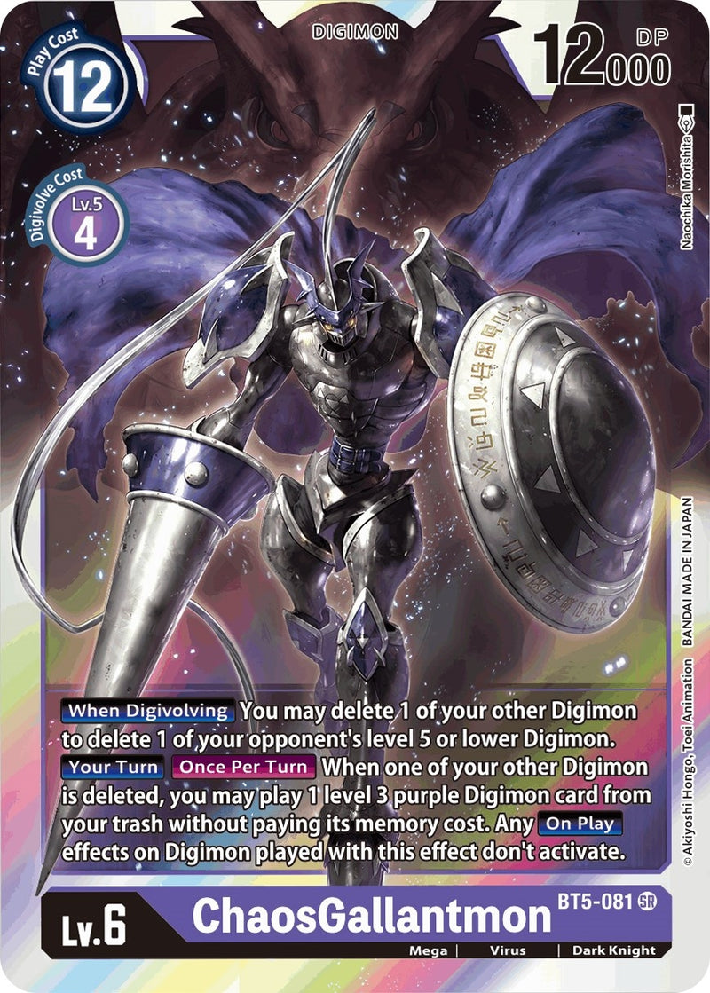 Image for ChaosGallantmon [Battle of Omni]