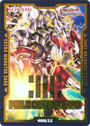 Field Center Token Armed Dragon Remote Duel YCS 2021