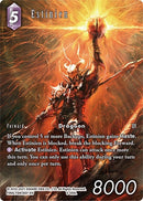 Estinien Full Art Reprint (6-088L) [OP14]
