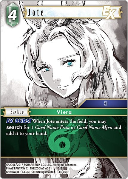 Jote EX (14-054R) [OP14]