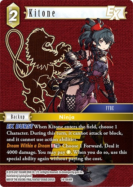 Kitone EX (14-064R) [OP14]