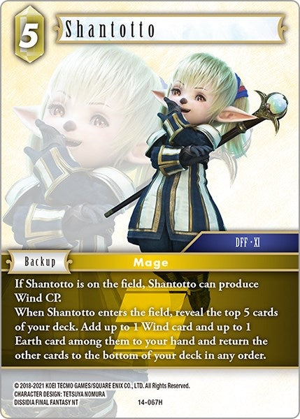 Shantotto (14-067H) [OP14]