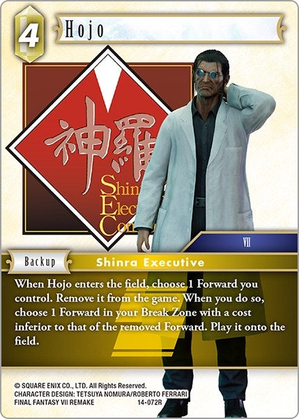 Hojo (14-072R) [OP14]