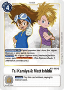 Image for Tai Kamiya & Matt Ishida [Battle of Omni]
