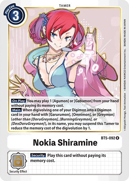 Image for Nokia Shiramine [Battle of Omni]