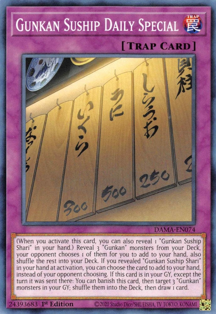 Gunkan Suship Daily Special (DAMA-EN074) [DAMA]