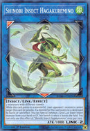 Shinobi Insect Hagakuremino (DAMA-EN096) [DAMA]