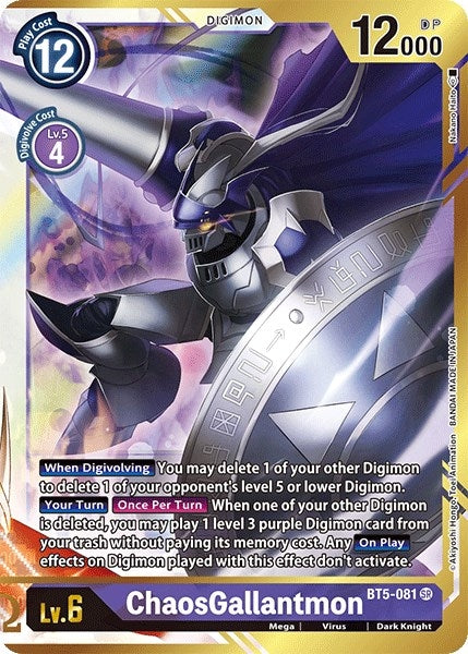 Image for ChaosGallantmon (Alternate Art - Nakano Haito) [Battle of Omni]