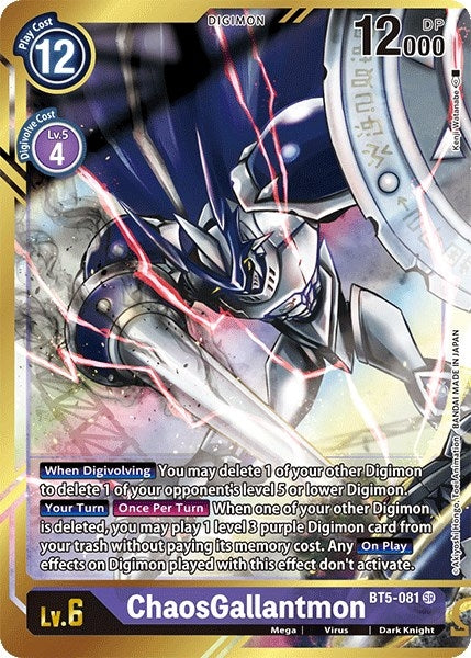 Image for ChaosGallantmon (Alternate Art - Kenji Watanabe) [Battle of Omni]