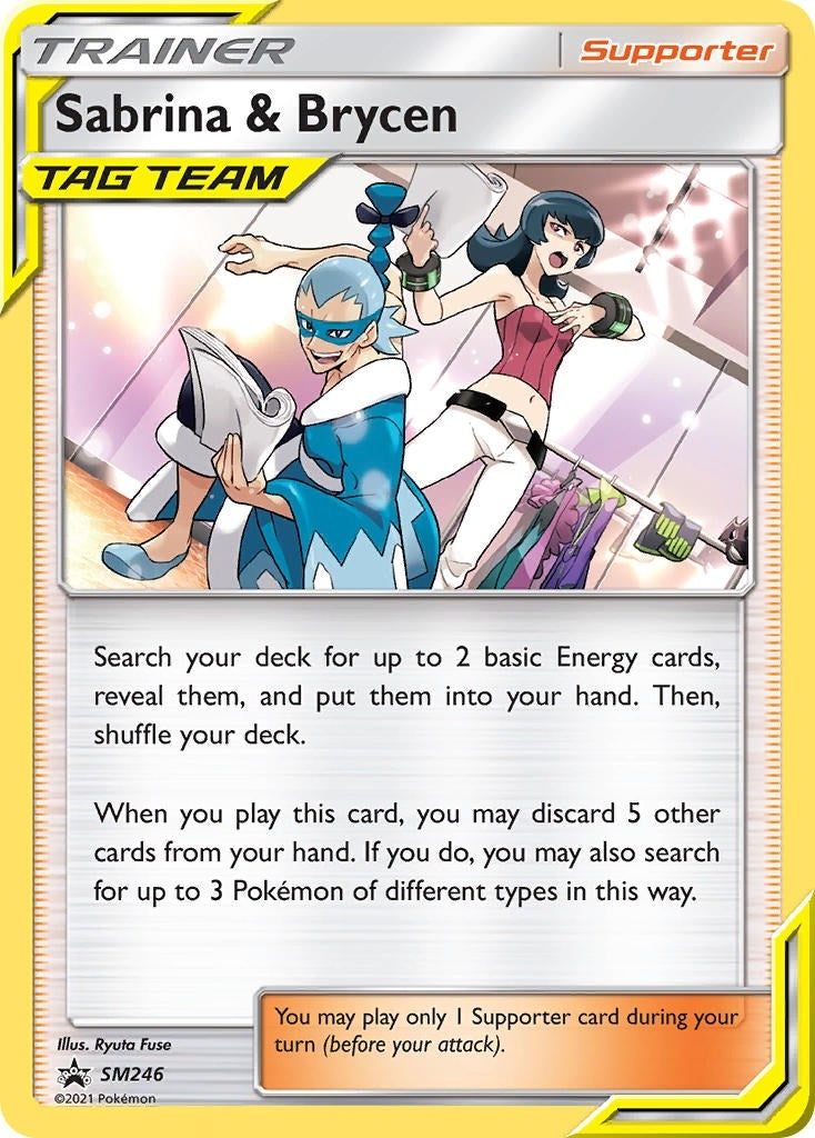 Sabrina and Brycen SM246 (SM246) [SMP]
