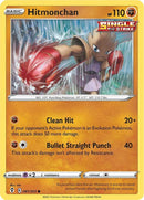 Hitmonchan (081/203) [SWSH07]