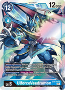 Image for UlforceVeedramon [Starter Deck 08: Ulforce Veedramon]