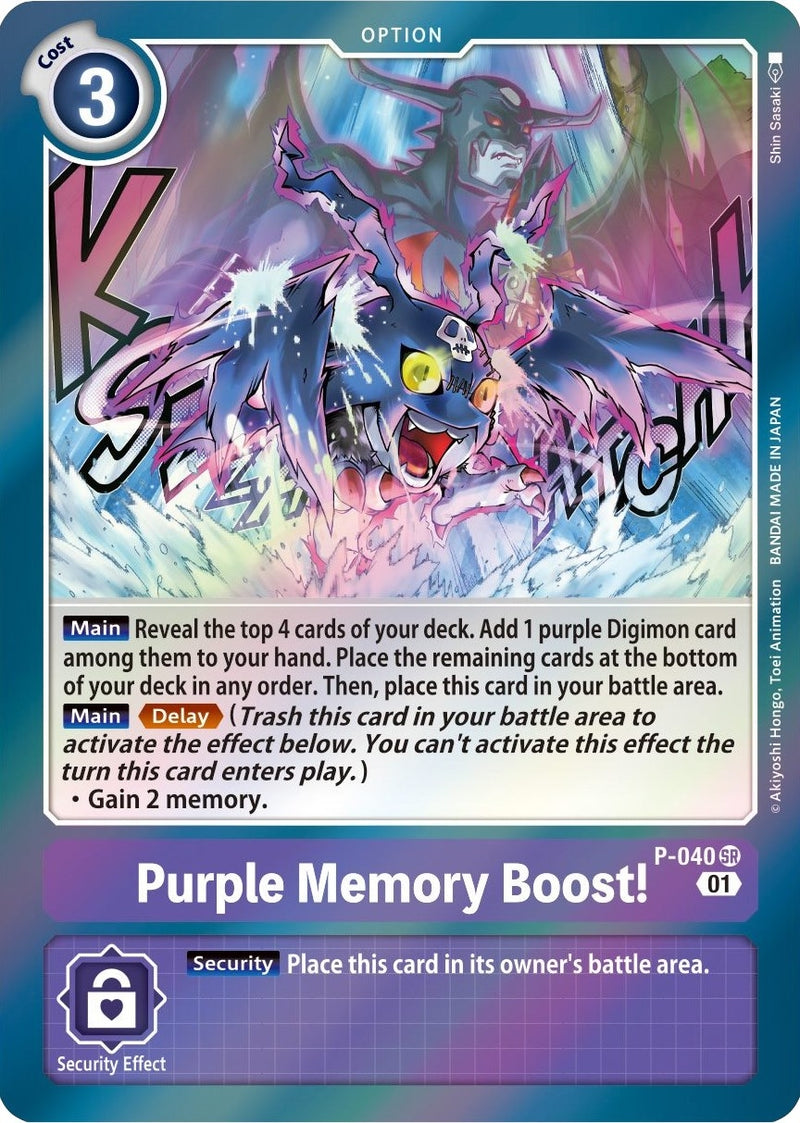 Image for Purple Memory Boost! [Digimon Promotion Cards]