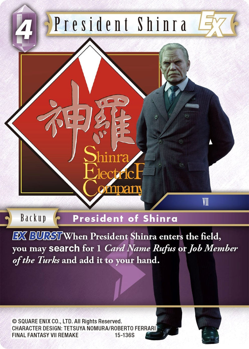 President Shinra EX (15-136S) [15]