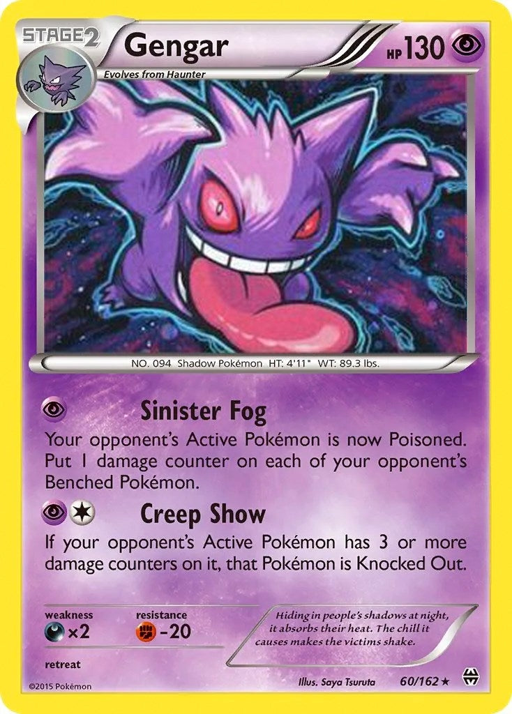 Gengar 60 162 Cosmos Holo (060/162) [MCAP]