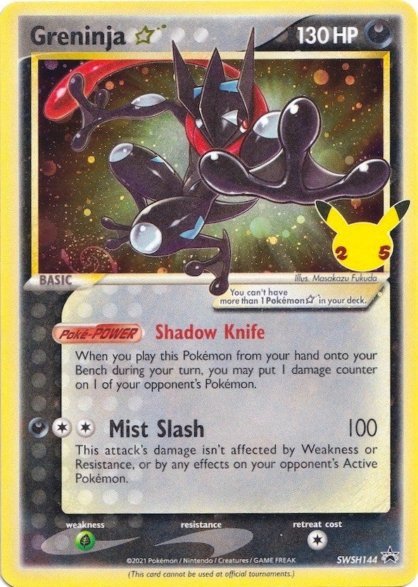 Greninja Star (SWSH144) [SWSD]